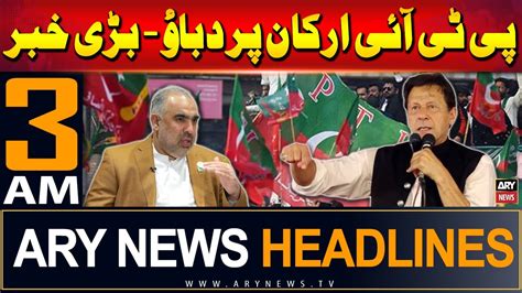 ARY News 3 AM Prime Time Headlines 22nd July 2024 Asad Qaiser S Big