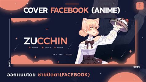 COVER FACEBOOK (ANIME) by CloseEye08 on DeviantArt