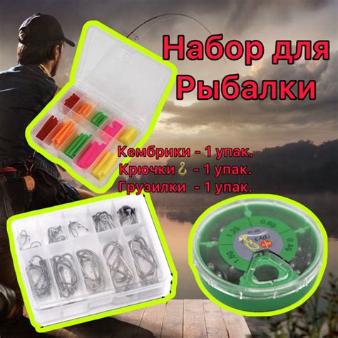 Поплавочная оснастка для удочки набор рыболовный летний для рыбалки 3 ...