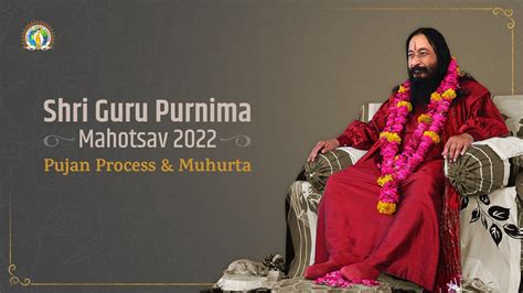 Shri Guru Purnima Mahotsav 2022 13th July 2022 Guroh Anyanna