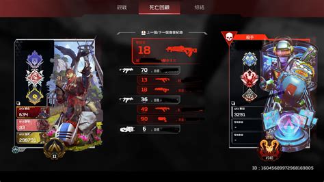 Re 閒聊 這季台服鑽石場 看板apexlegends Ptt網頁版