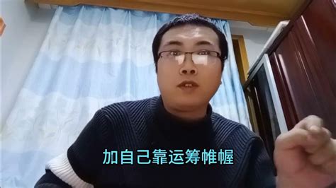 穷人要逆袭成为富人，离不开命运2字，那么富贵命运到底是什么？ Youtube