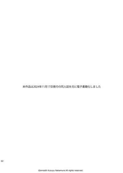 Futari Fubunritsu Nhentai Hentai Doujinshi And Manga