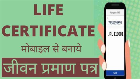 Life Certificate For Pensioners Online Life Certificate For