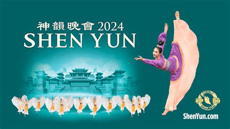 Shen Yun Performing Arts Der offizielle Trailer für 2024 ist da