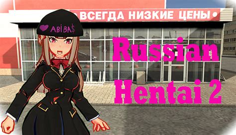 Buy Cheap Russian Hentai Cd Key Best Price Gg Deals