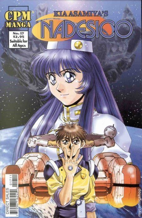 Nadesico Cpm Manga Comic Book Value And Price Guide