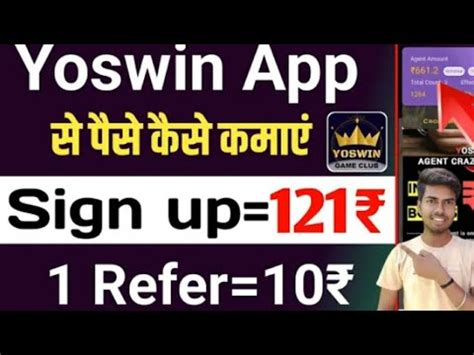 Yoswin App Withdrawal Proof Yoswin App Se Paise Kaise Kamaye Yoswin