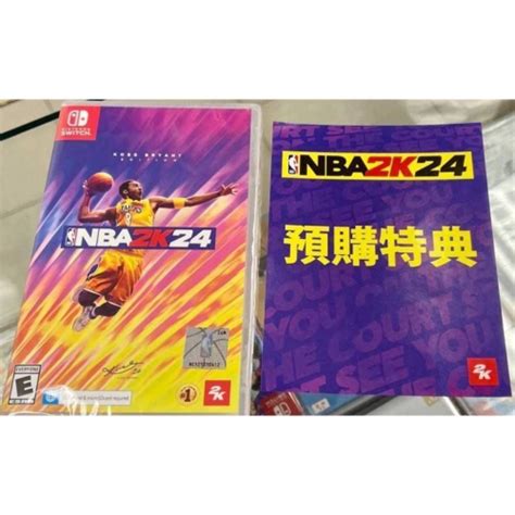 2k24 Switch黑曼巴的價格推薦 2024年11月 比價比個夠biggo