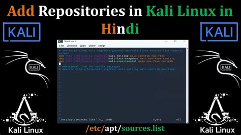 Kali Linux How To Add Repositories Vim Etc Apt Sources List Hindi