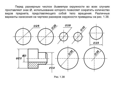 Основы инженерной графики - презентация онлайн
