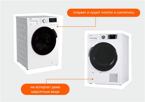 Отдельная сушильная машина или 2-в-1: какую выбрать? — Журнал Ситилинк