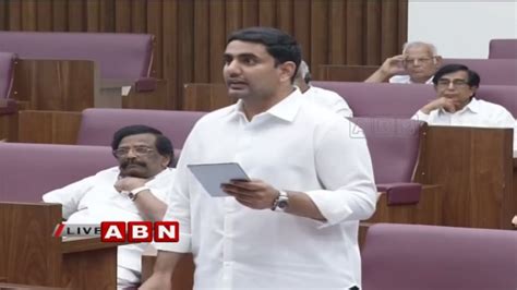 Minister Nara Lokesh Speech In Ap Legislative Council Part Abn