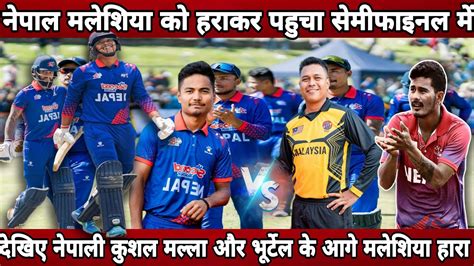 Nepal Vs Malaysia Match In T20 World Cup Asia Qualifier Highlights