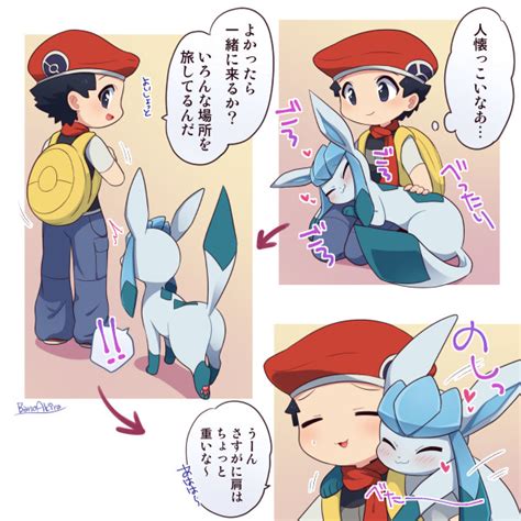 Glaceon And Lucas Pokemon And 1 More Drawn By Bano Akira Danbooru