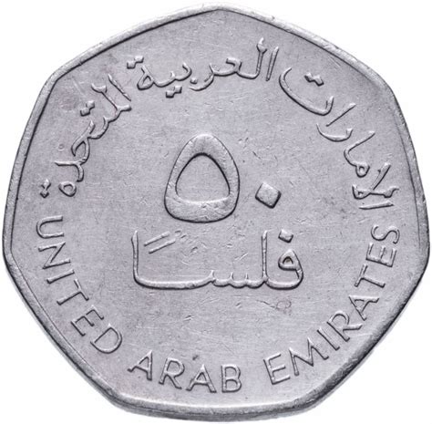 Каталог с ценами на монеты ОАЭ (Арабских Эмиратов), купить монеты ОАЭ ...
