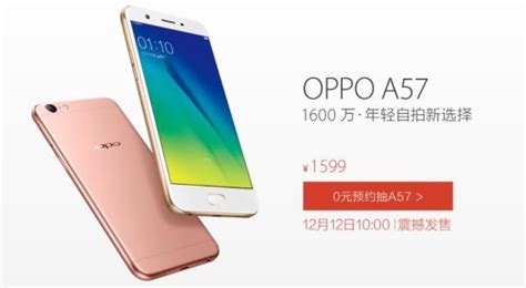 Oppo A57 features 13MP selfie camera, 3GB RAM for P11.5k price ...