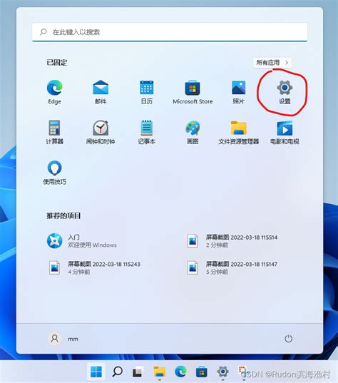 如何安全的修改win11用户名（微软账号登录，用户名会变成纯数字，好丑）win11修改cmd纯数字用户名 Csdn博客