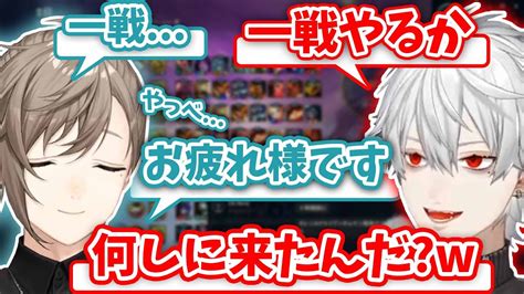 【新着】ふらっと立ち寄りふわっと遊んで立ち去る叶に困惑する葛葉 葛葉切り抜きまとめました