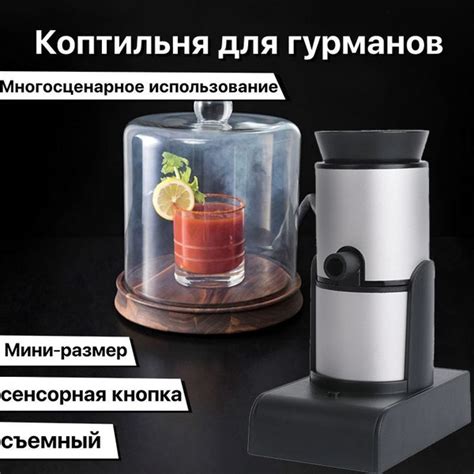 Электрокоптильня YXJ-3 - купить по доступным ценам в интернет-магазине ...
