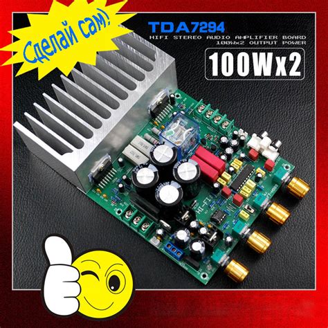 Усилитель мощностью 100 ватт на TDA7294