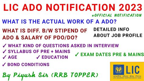 Lic Ado Notification 2023 Lic Ado Syllabus 2023 Lic Ado Job Profile Lic