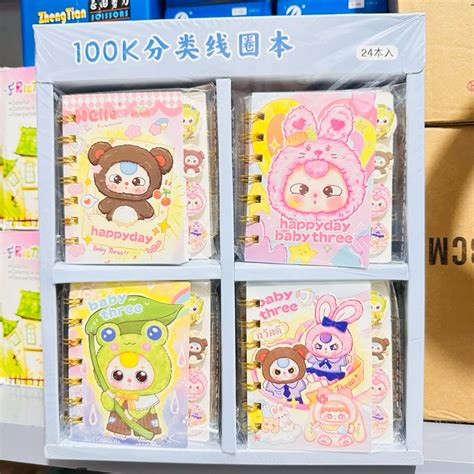 1 Hộp Sổ A7 103 303 350 Sổ Lò Xo Phân Trang Hình Hot Baby three Capybara Labubu Kuromi 01 Hộp