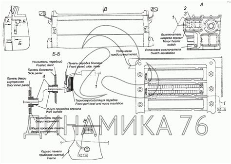 Блок предохранителей камаз 65115 схема - 83 фото