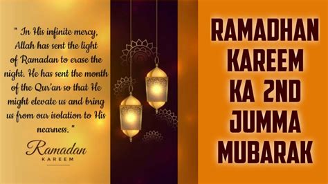 Ramzan Ka Dusra Jumma Mubarak Jumma Mubarak Status Ramadan Ka