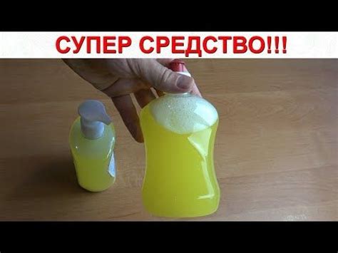 ЧИСТЯЩЕЕ СРЕДСТВО ДЛЯ МЫТЬЯ ПОСУДЫ, РАКОВИНЫ, КАСТРЮЛЬ И СКОВОРОД ...