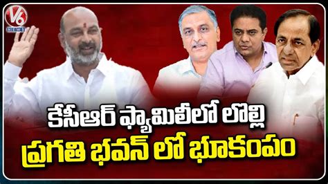 KTR CM Comments Creates Internal Conflicts In BRS Says Bandi Sanjay