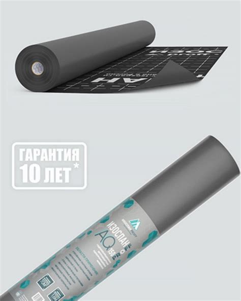 Гидро- ветрозащитная паропроницаемая усиленная мембрана ИЗОСПАН AQ ...