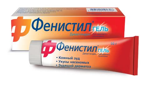 Лучшая мазь от аллергии на коже у взрослых и детей - обзор, советы по ...