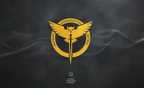 Нову нарукавну емблему затвердили у ГУР МО - Патріот Донбасу