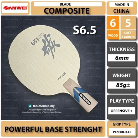 Sanwei Blade S Cs Composite Carbon Table Tennis Blade Paddle Bat