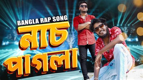 Official Music Video Itz Kabbo Eid Special New Bangla