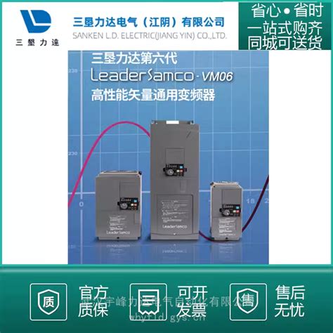 Vm06 0220 N4三垦变频器内 蒙 古总代理 22kw热电厂水泵使用