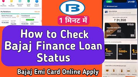 How To Check Bajaj Finance Loan Status Bajaj App Se Personal Loan