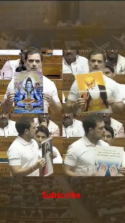 डरो मत डराओ मत Rahul Gandhi की जबरजस्त Speech Loksabha Viral Short Video Youtube