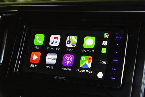 Iphoneの「carplay」は最強だけど、カーナビはまだ必要かも エレクトロニクス Leon レオン オフィシャルwebサイト