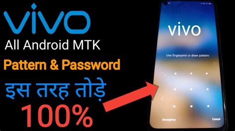 Vivo All Pattern Password Unlock Vivo Mobile Pattern Lock Forgot How