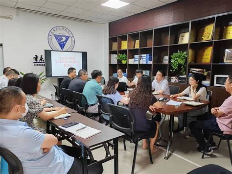 党委学工部支部开展党纪学习教育“以案四说”专题警示教育会 重庆电子科技职业大学 党委学生工作部