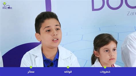 Four Doctors - YouTube