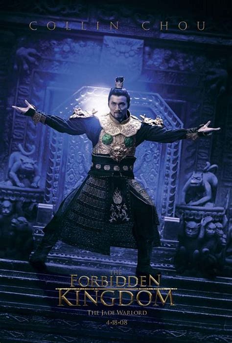 The Forbidden Kingdom Movie Poster (#7 of 9) - IMP Awards