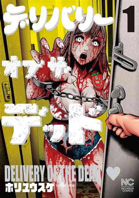 Tag Zombie Popular Nhentai Hentai Doujinshi And Manga