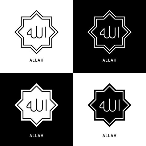 allah islamic culture calligraphy icon logo allah  muslim god vector