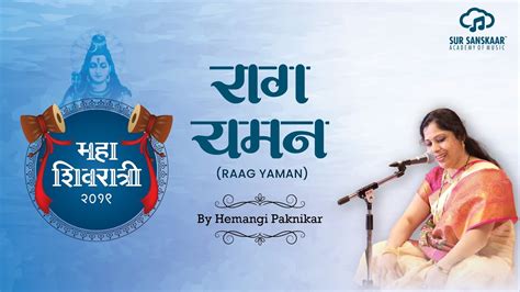 Raag Yaman राग यमन Classical Music Indian Classical Music Sur