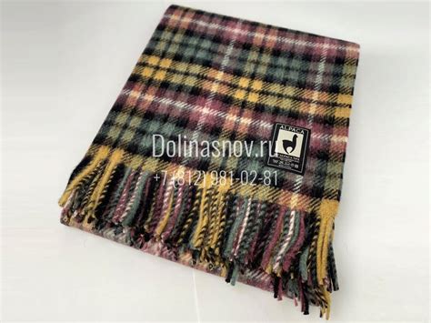 Купить плед PP-58 Перу Incalpaca альпака натуральный в СПб