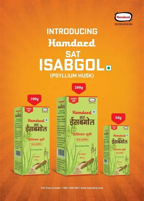 50 Gm Hamdard Sat Isabgol Packaging Type Box At Rs 85piece In