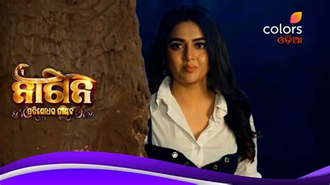 Naagin S6 ନାଗିନ୍ S6 Ep 229 Latest Update Youtube